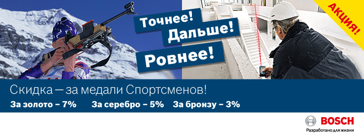 ���� 2014. ������! ������! ������!