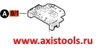 bosch-1600A00NK3